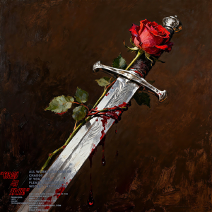 血色婚礼(Bloody Wedding)