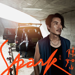 死也要拼命活著