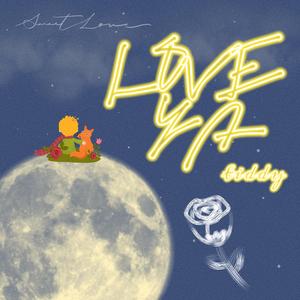 Highschoollife（Prod by BSTRACK）