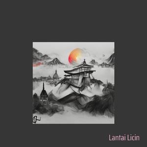 Impian di Depan Mata