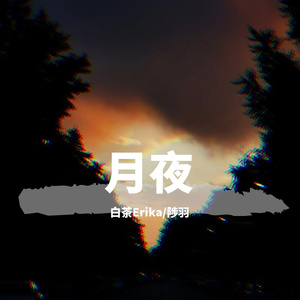 难渡