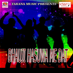 Pagal Ba Hamar Pyar Me