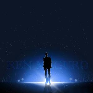 月亮不会奔你而来TO.目黑莲