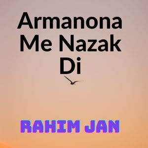 Janana Der Khalq Ba Mayan K