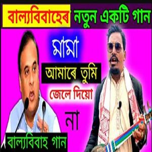 Shahadat Ali (Live )