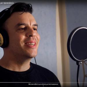 Θέλεις να με Προκαλέις