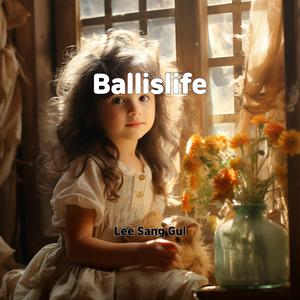 Relax And Take Notes Biggie Around