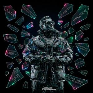 Mykonos (feat. Stephanie Duval) (House Of Summer)