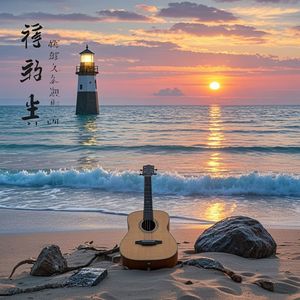 沉默的海-SSD流浪者