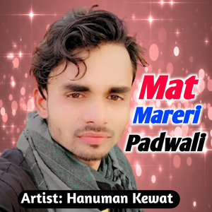 Mat Mareri Padwali