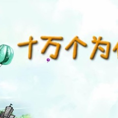 为什么大熊猫是国宝