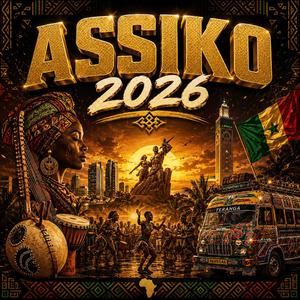 La plus belle chanson Assiko Mami yé (Carolina) Bébé Caroline
