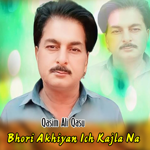 Bhori Akhiyan Ich Kajla Na