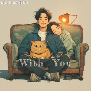 넌 화났을 때 성난 고양이 같아 (With You)