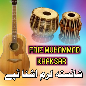Shaistey Stargi Tapey