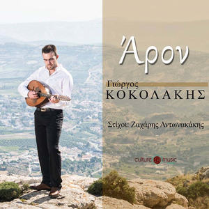 Βασιλικέ μπελί’ναι