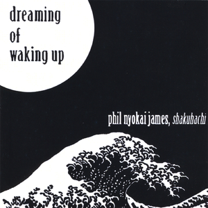 Third Dream of the Ancient Wanderer