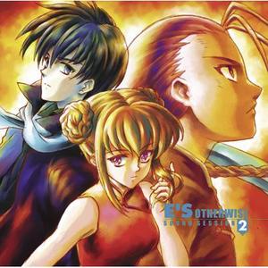 ドラマ「さまよえる異邦人」第一章 眠れる森の美女