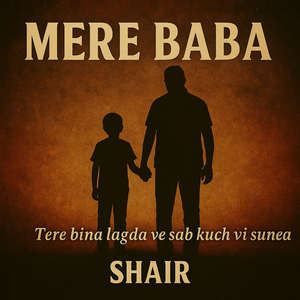 Mere Baba