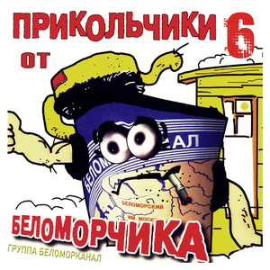 Прикольчик №5