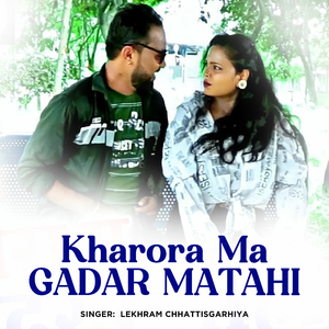 Kharora Ma Gadar Matahi