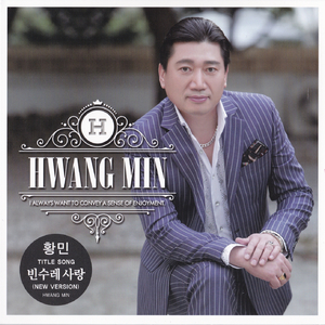 남자답게(2017 Ver.)