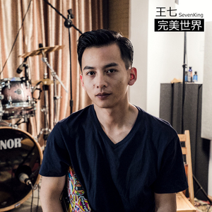 完美世界（伴奏）