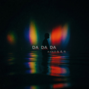 DA DA DA (哒哒哒)
