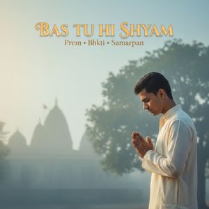 BAS TU HI SHYAM