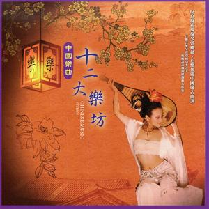 母親您在何方 (Where Is My Mother)