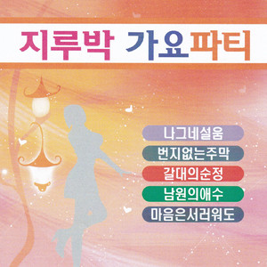카츄사의노래