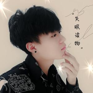 一个人挺好