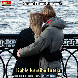 Kable Karaibu Intajar