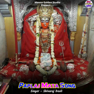 Paplaj Mata Song