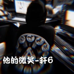 电子口哨