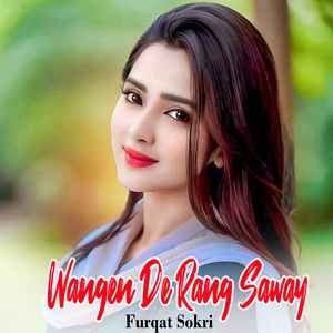 Wal Aa Tde Malal Te Bahun Ro Ghide Asan