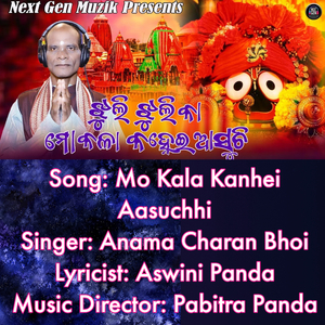 Mo Kala Kanhei Aasuchhi