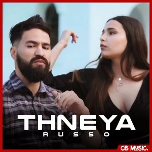 Thneya