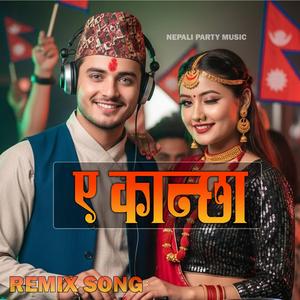 A kanchha (feat. Narayan G. & Tara D.)