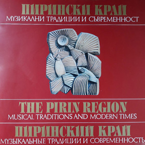 Пиковая дама, I акт, 2 картина: Романс Полины