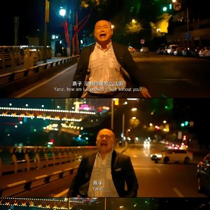 真相永远只有一个