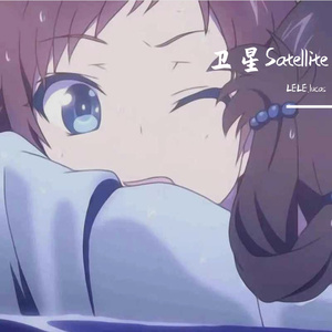卫星Satellite