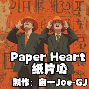 Bye my part time love 再见吧兼职爱人