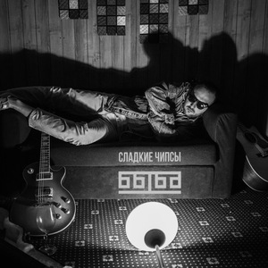 Сладкие чипсы