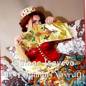 Ilk Eşqimin Növrağı