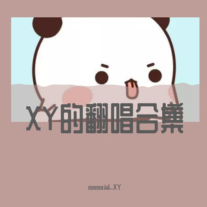 光阴的故事
