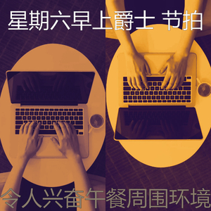 一尘不染餐厅印象数