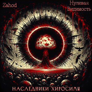 Головной УПОР