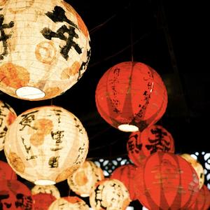 财神来到我家门