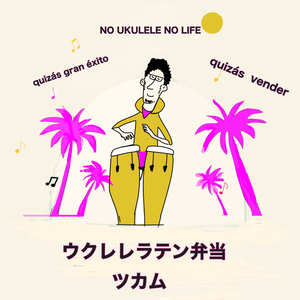 神様のタイミング